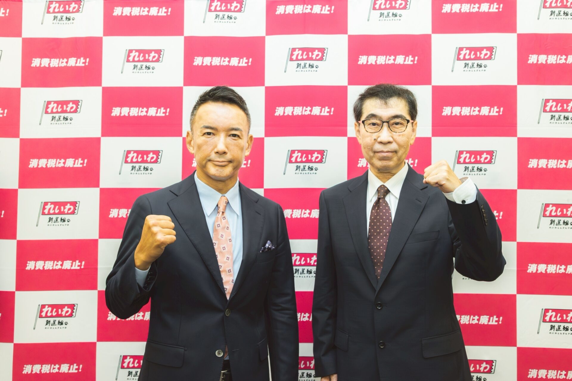 山本ジョージ 発表会見 2025年6月16日国会内