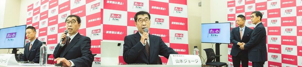 記者会見写真